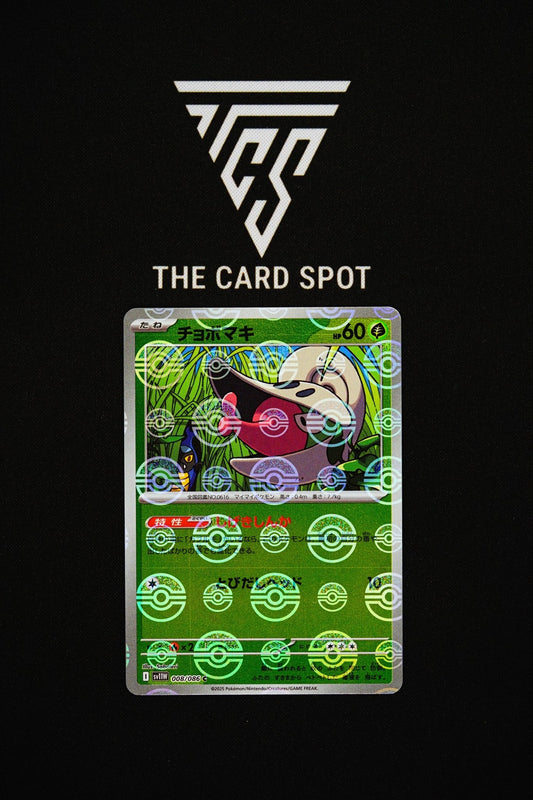 008/086 Shelmet - Pokemon TCG - THE CARD SPOT PTY LTD.