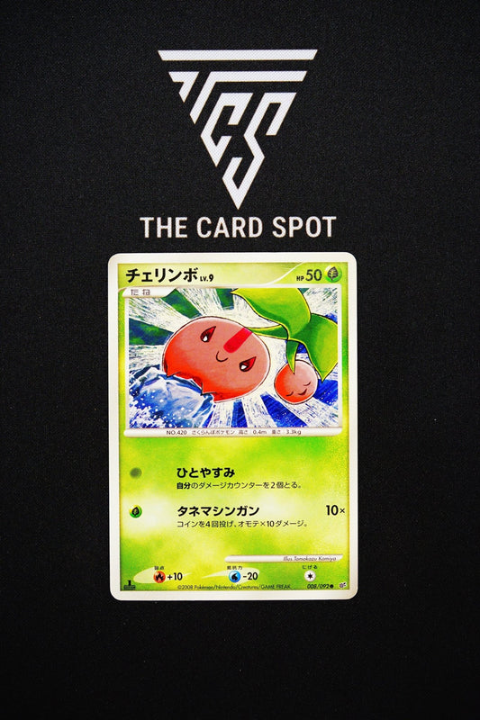 008/092 Cherubi - Pokemon TCG - THE CARD SPOT PTY LTD.