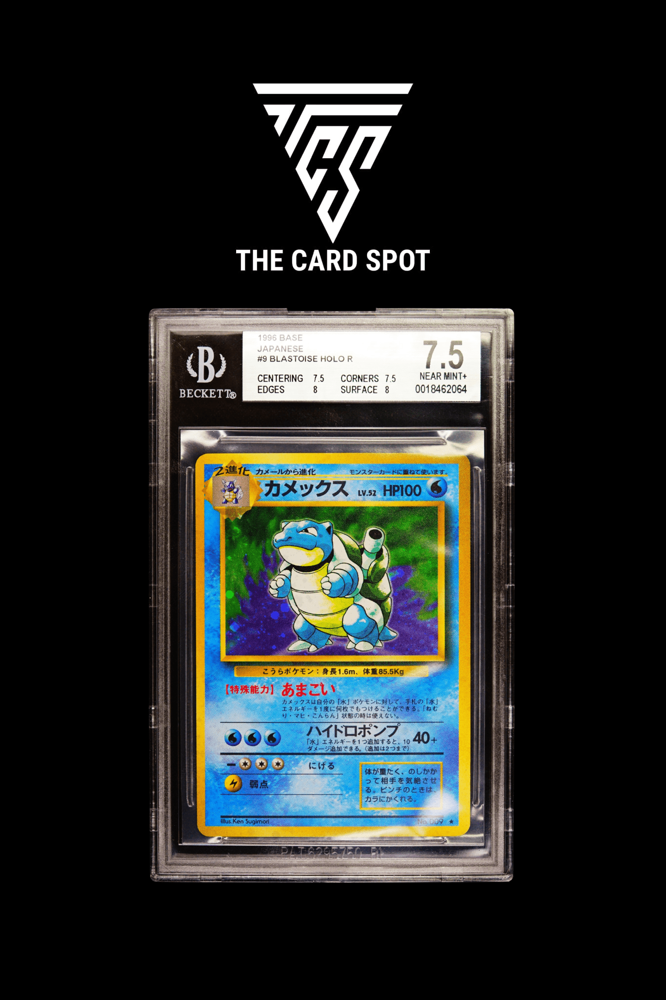009 Blastoise BGS 7.5 - Pokemon TCG - THE CARD SPOT PTY LTD.