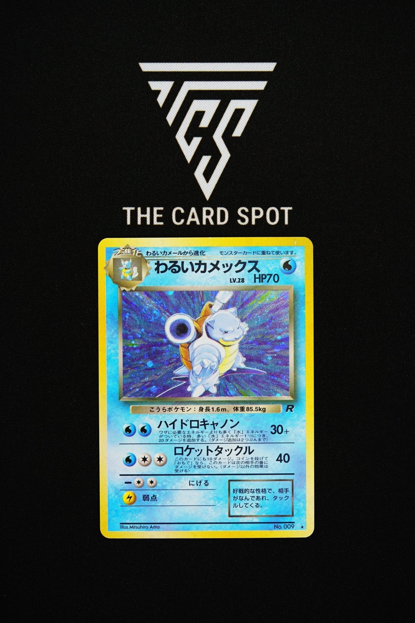 009 Dark Blastoise - Pokemon TCG - THE CARD SPOT PTY LTD.