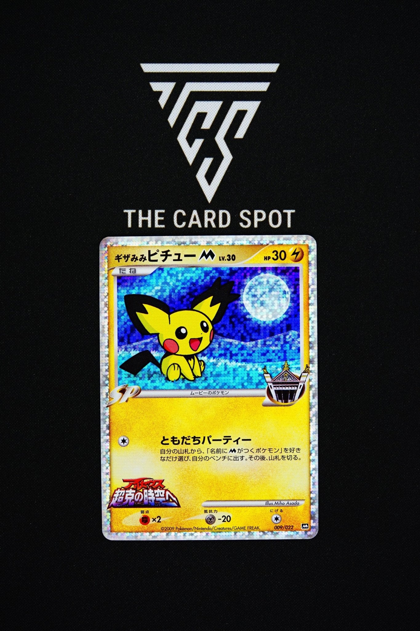 009/022 Pichu - Pokemon TCG - THE CARD SPOT PTY LTD.