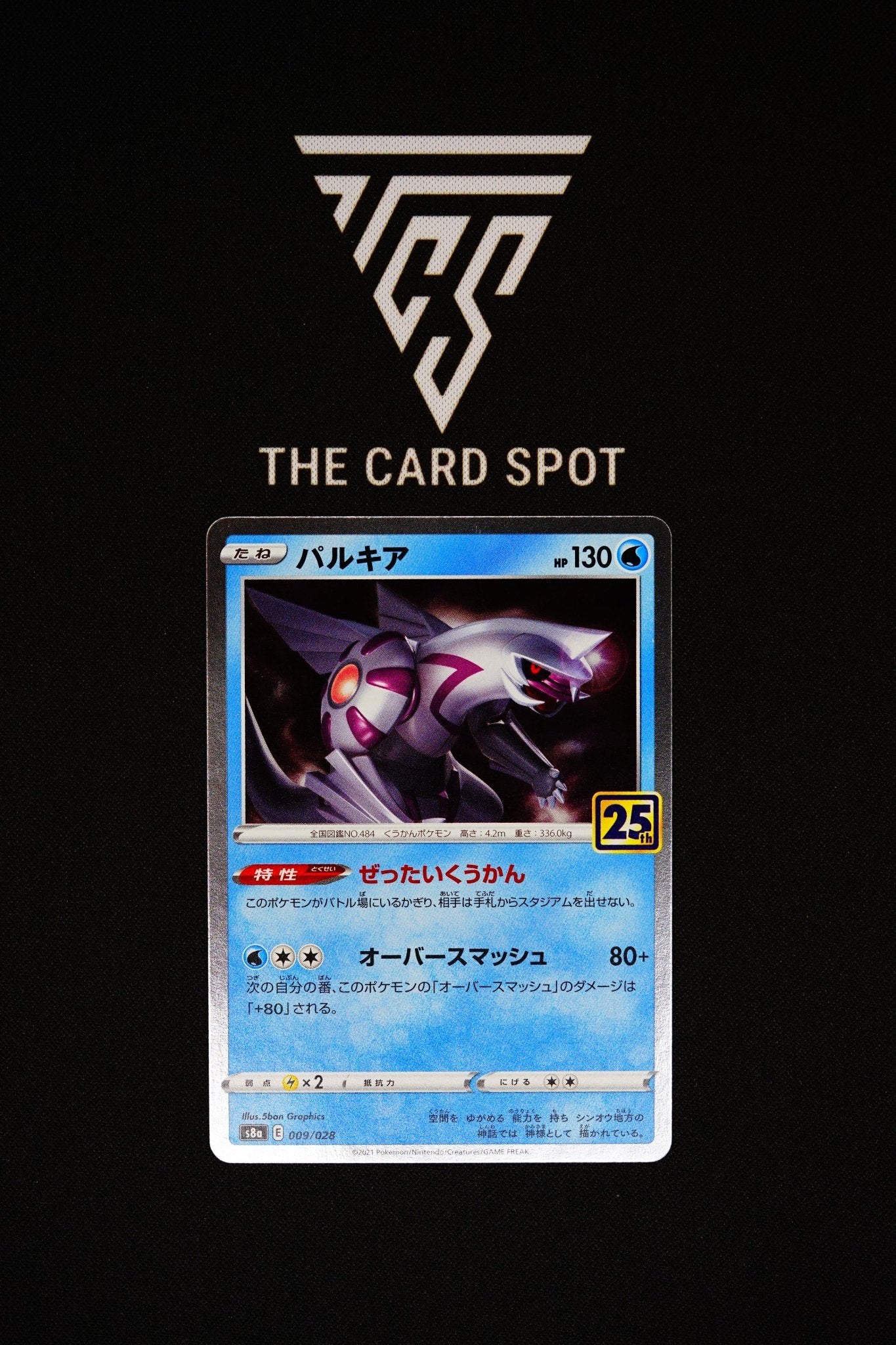 009/028 Palkia - Pokemon TCG - THE CARD SPOT PTY LTD.