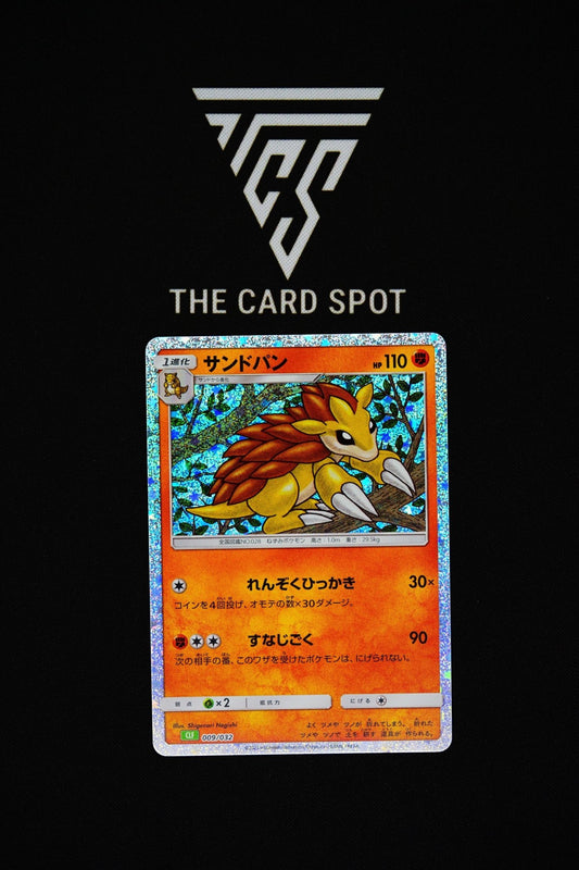 009/032 - Sandslash - Pokemon TCG - THE CARD SPOT PTY LTD.