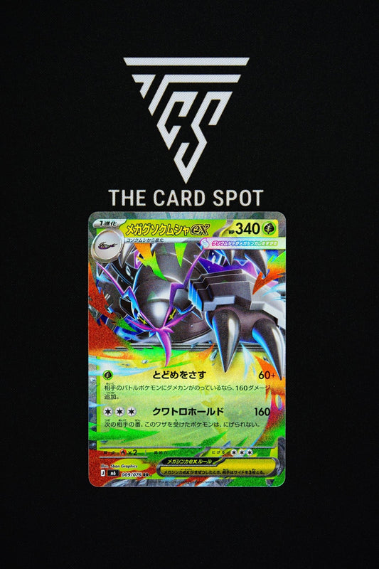 009/076 Mega Golisopod Ex - Pokemon TCG - THE CARD SPOT PTY LTD.