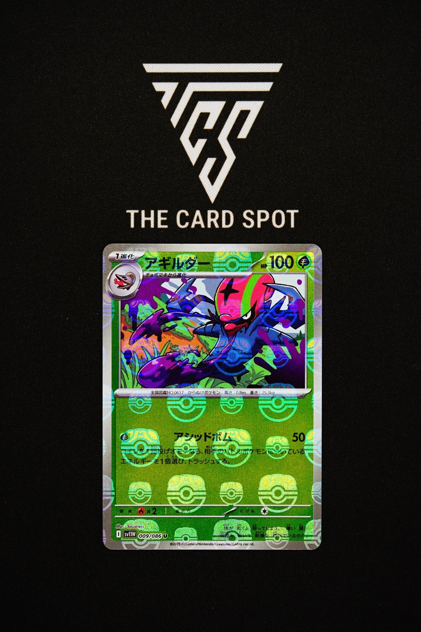 009/086 - Accelgor Master Ball - Pokemon TCG - THE CARD SPOT PTY LTD.