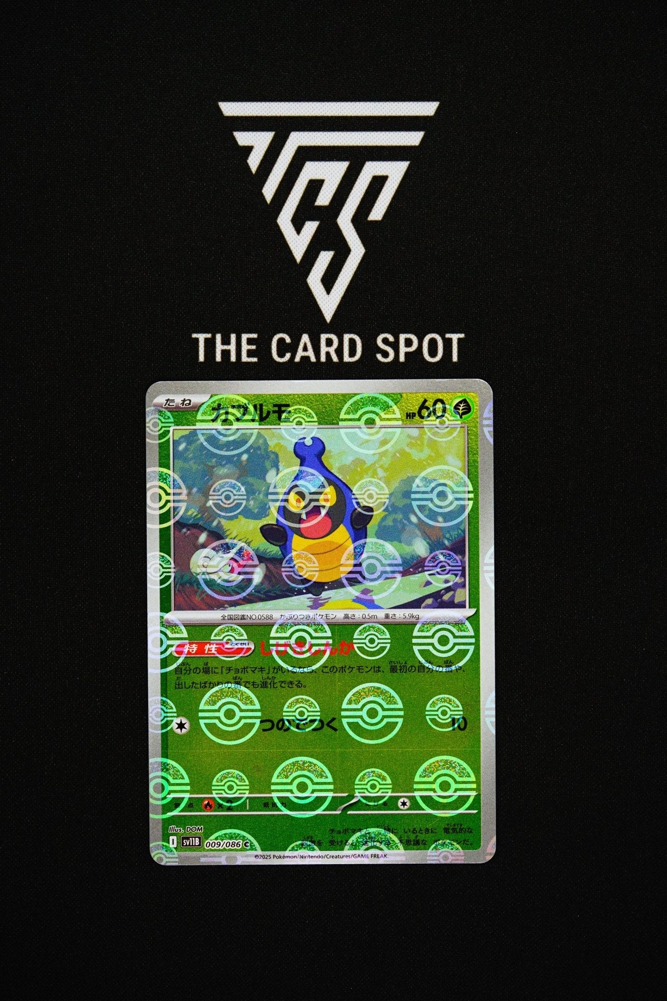 009/086 Karrablast - Pokemon TCG - THE CARD SPOT PTY LTD.