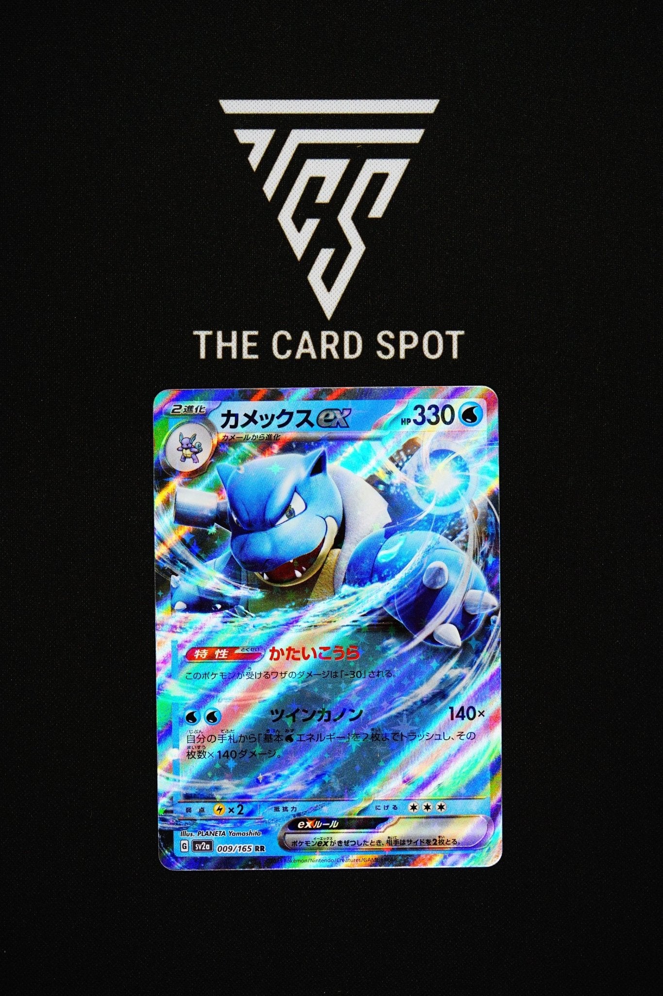 009/165 Blastoise Ex - Pokemon TCG - THE CARD SPOT PTY LTD.