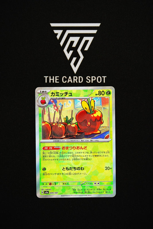 009/187 Dipplin - Pokemon TCG - THE CARD SPOT PTY LTD.