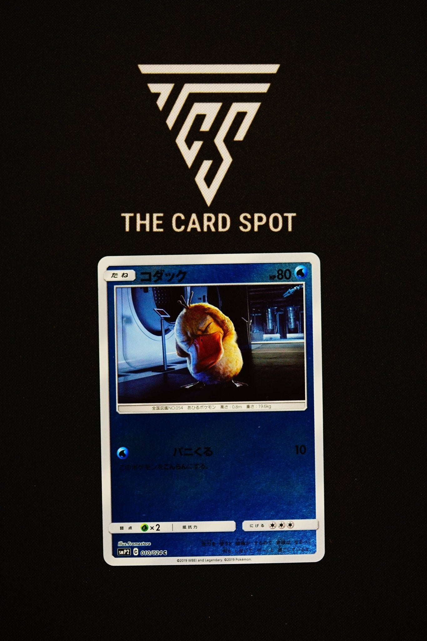 010/024 - Psyduck - Pokemon TCG - THE CARD SPOT PTY LTD.