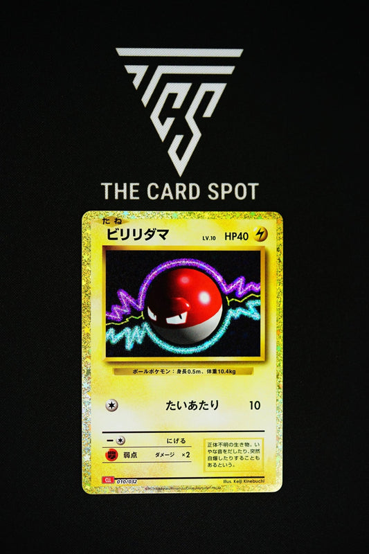 010/032 Voltorb Classic Collection - Pokemon - THE CARD SPOT PTY LTD.Pokemon Raw CardsPokémon