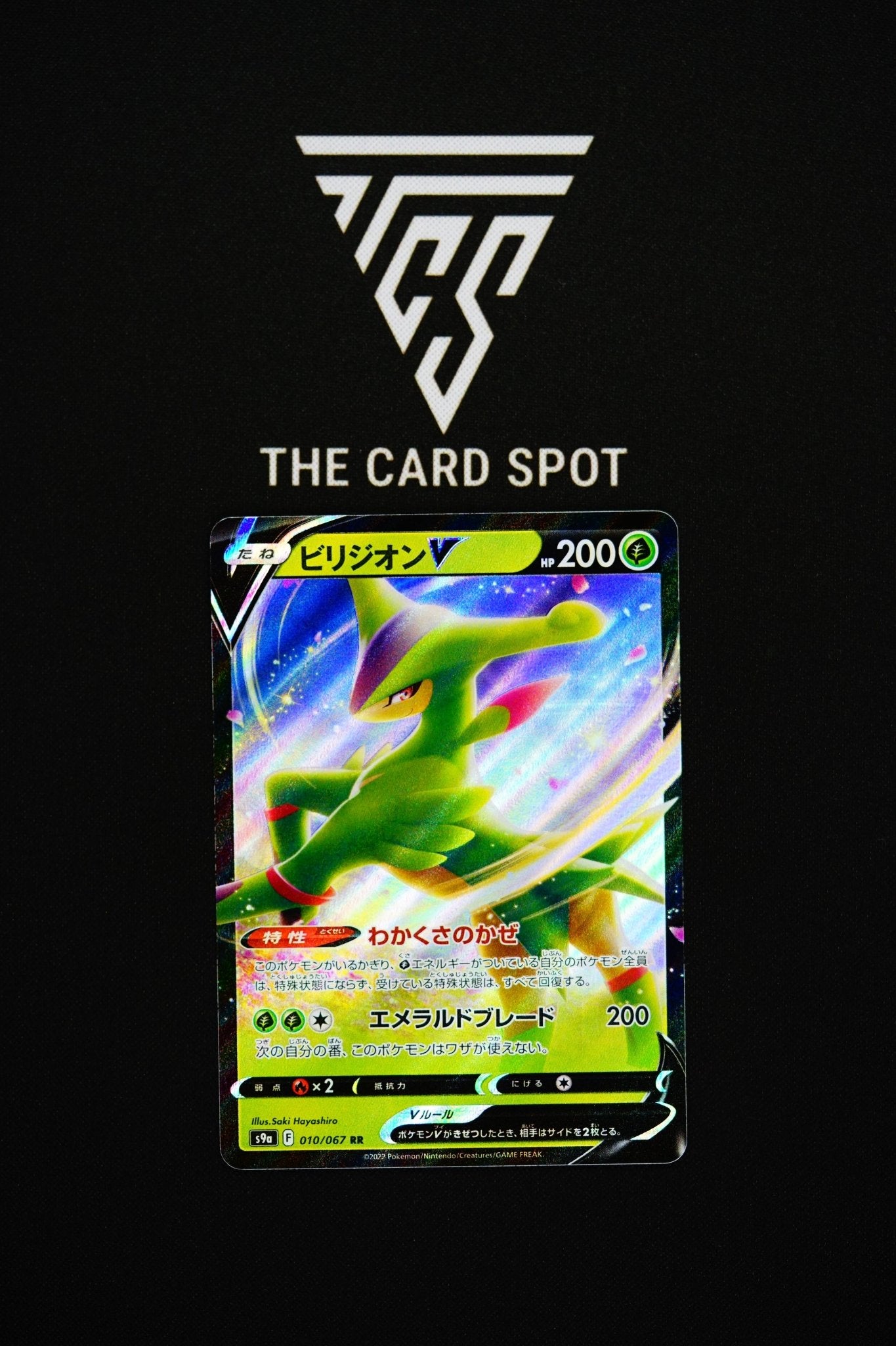 010/067 - Virizion - Pokemon TCG - THE CARD SPOT PTY LTD.