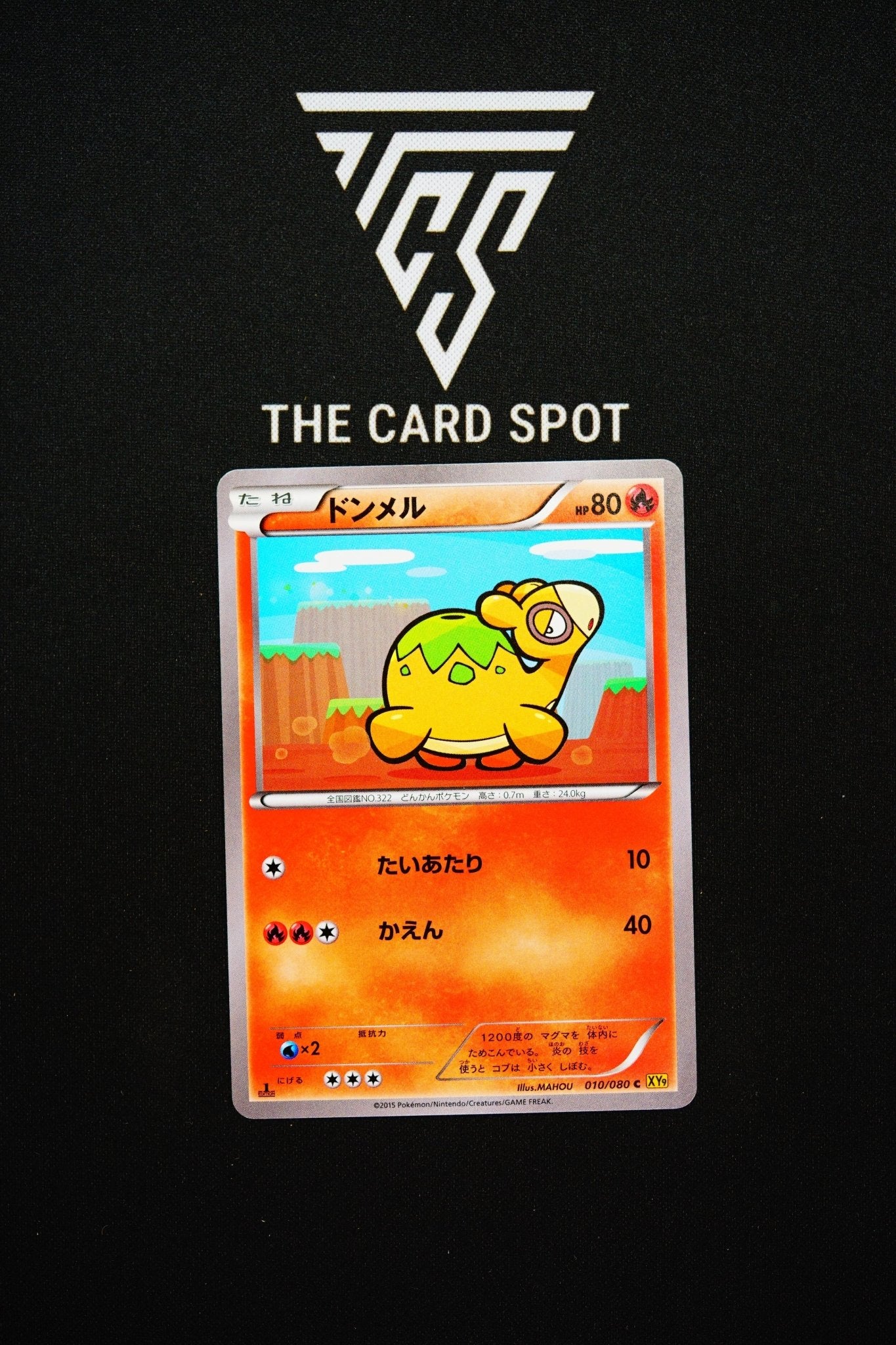 010/080 Numel - Pokemon TCG - THE CARD SPOT PTY LTD.