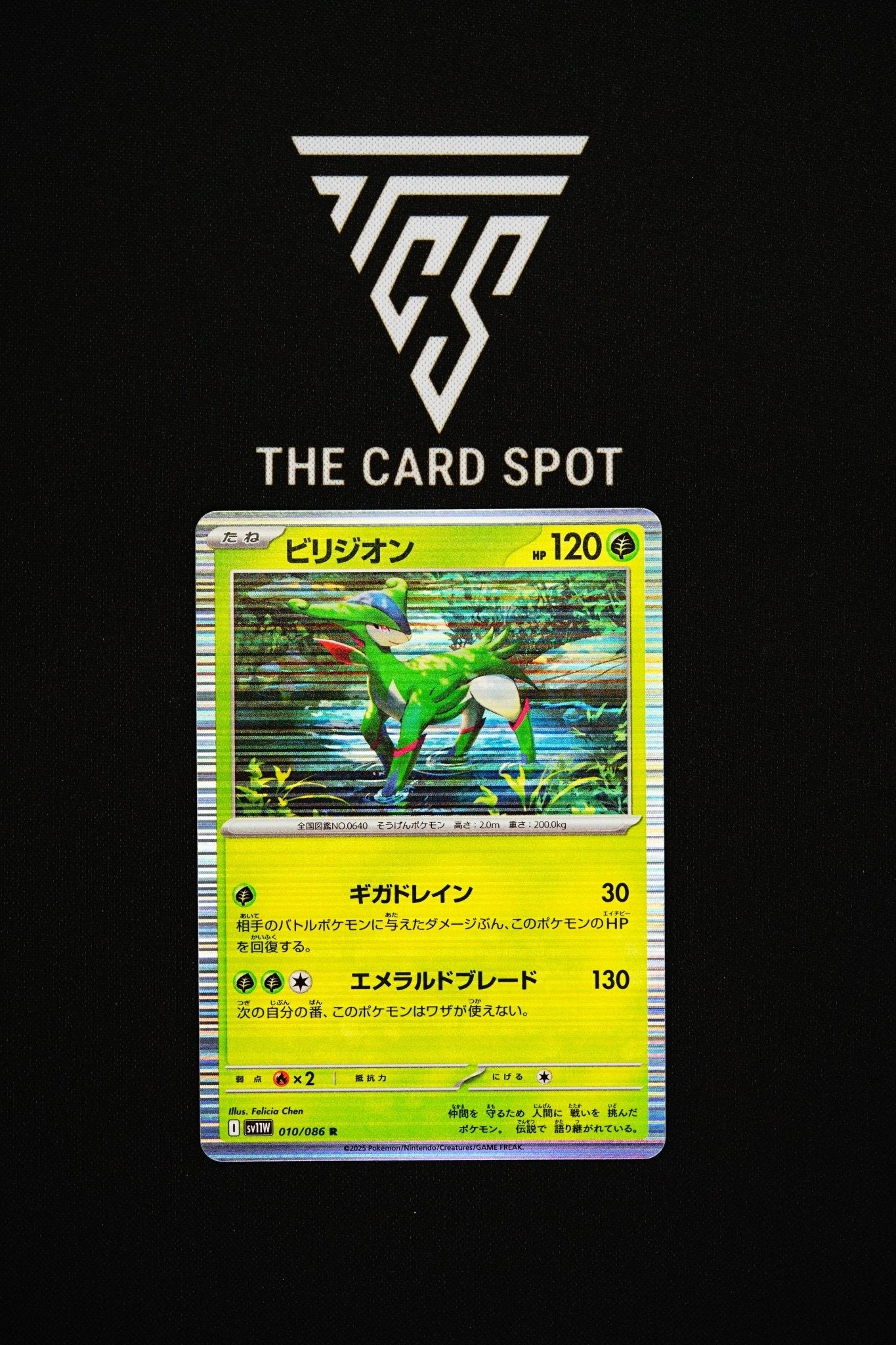 010/086 Virizion - Pokemon TCG - THE CARD SPOT PTY LTD.