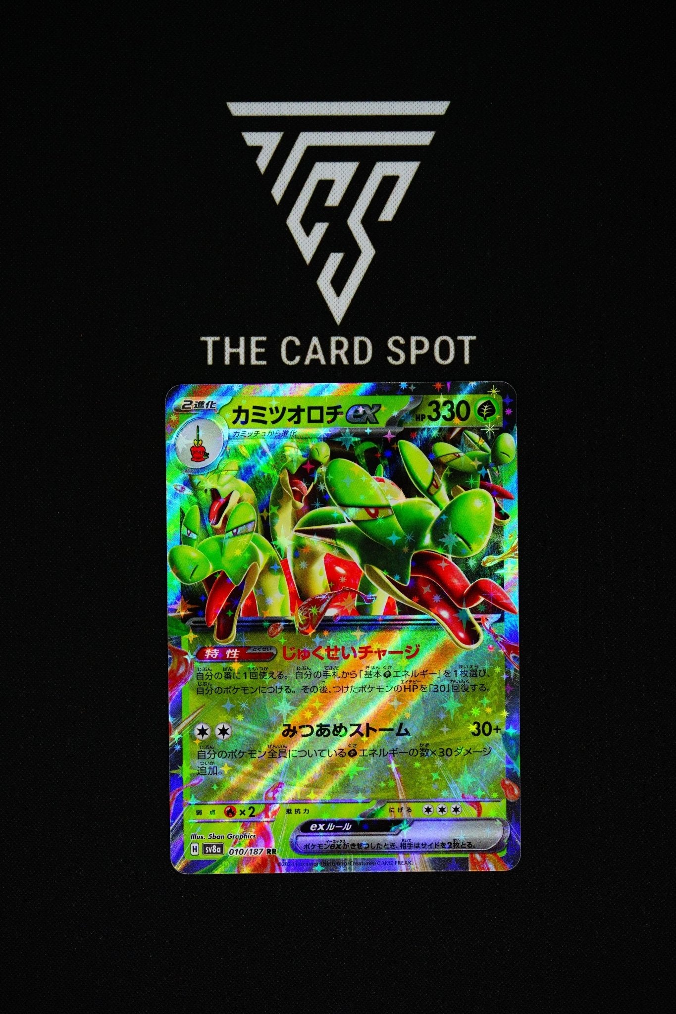 010/187 - Hydrapple EX - Pokemon TCG - THE CARD SPOT PTY LTD.