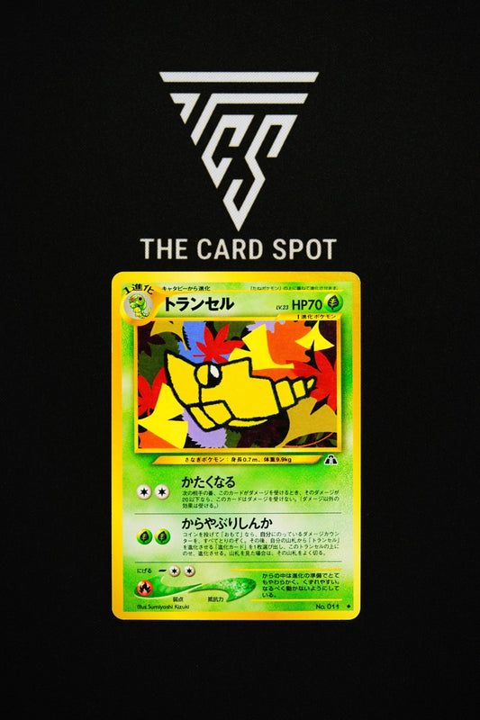 011 Metapod - Pokemon TCG - THE CARD SPOT PTY LTD.