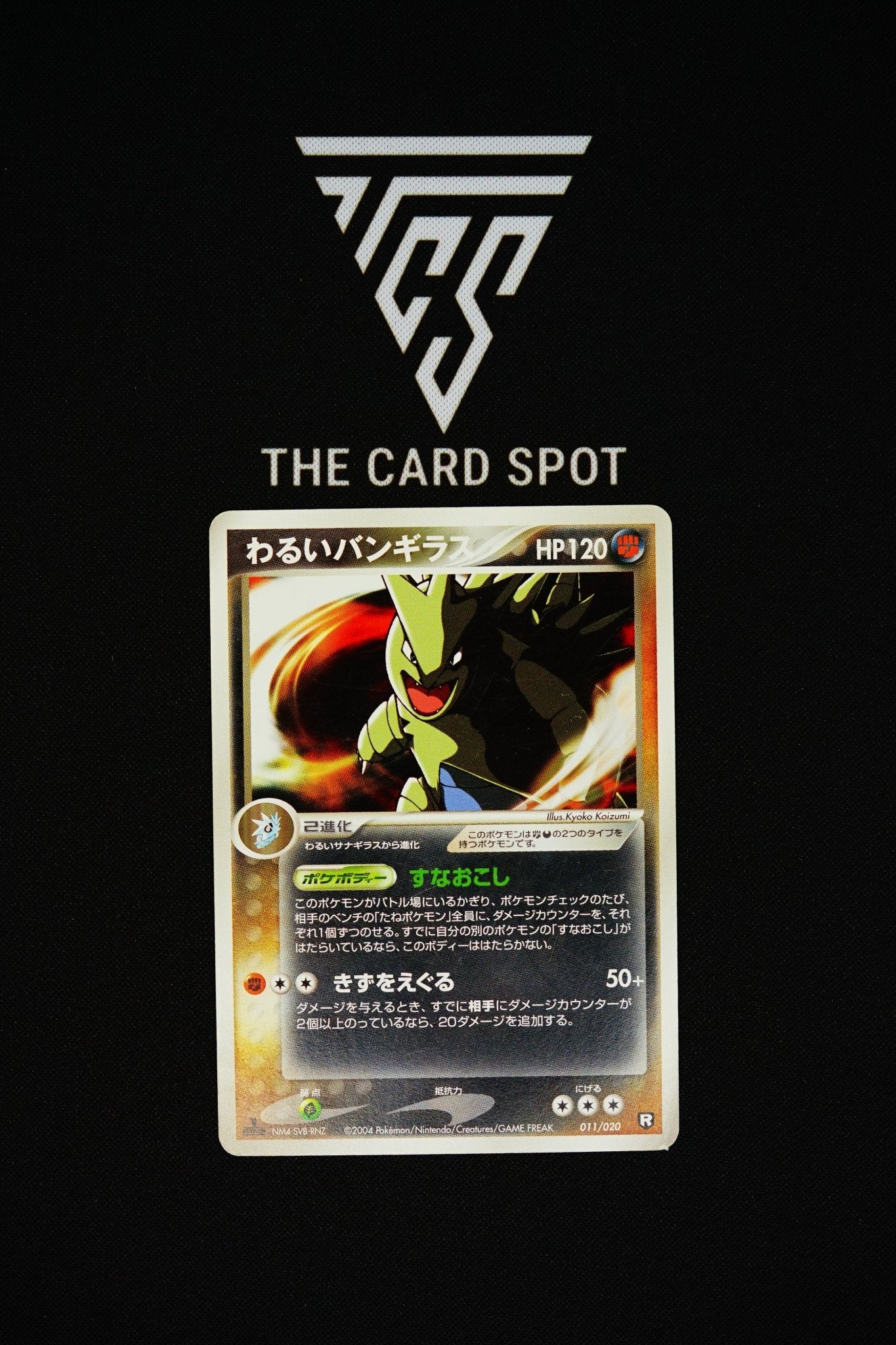 011/020 Dark Tyranitar 1st Edition - Pokemon TCG - THE CARD SPOT PTY LTD.