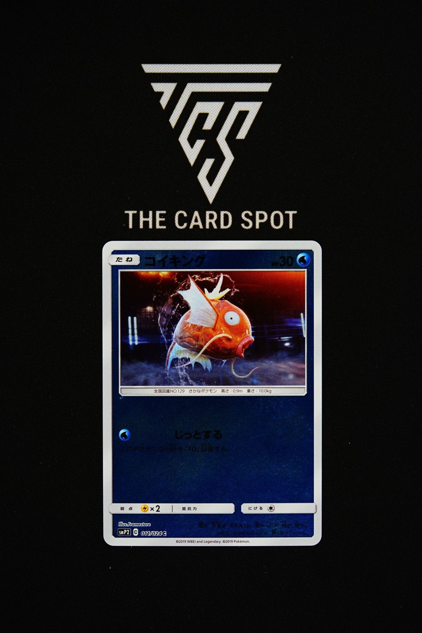 011/024 - Magikarp - Pokemon TCG - THE CARD SPOT PTY LTD.