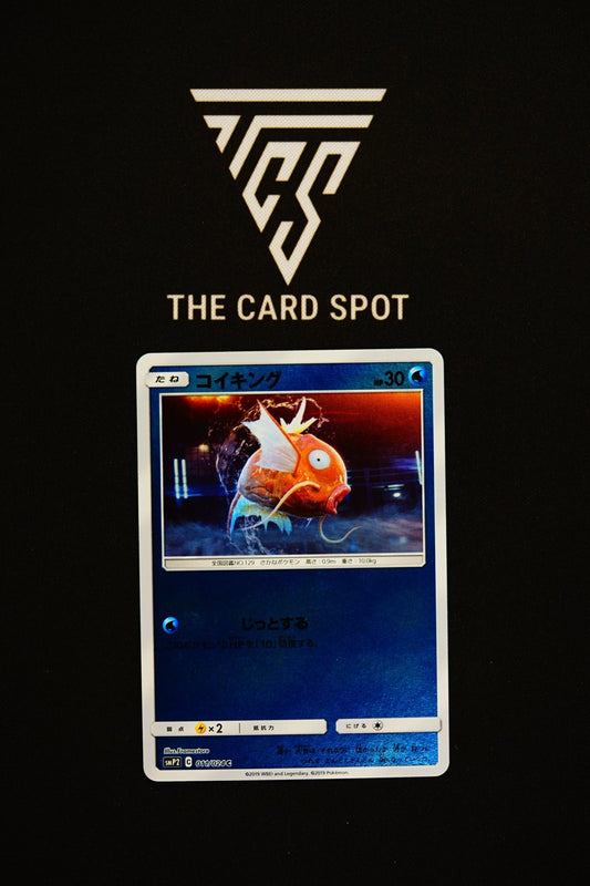 011/024 - Magikarp - Pokemon TCG - THE CARD SPOT PTY LTD.