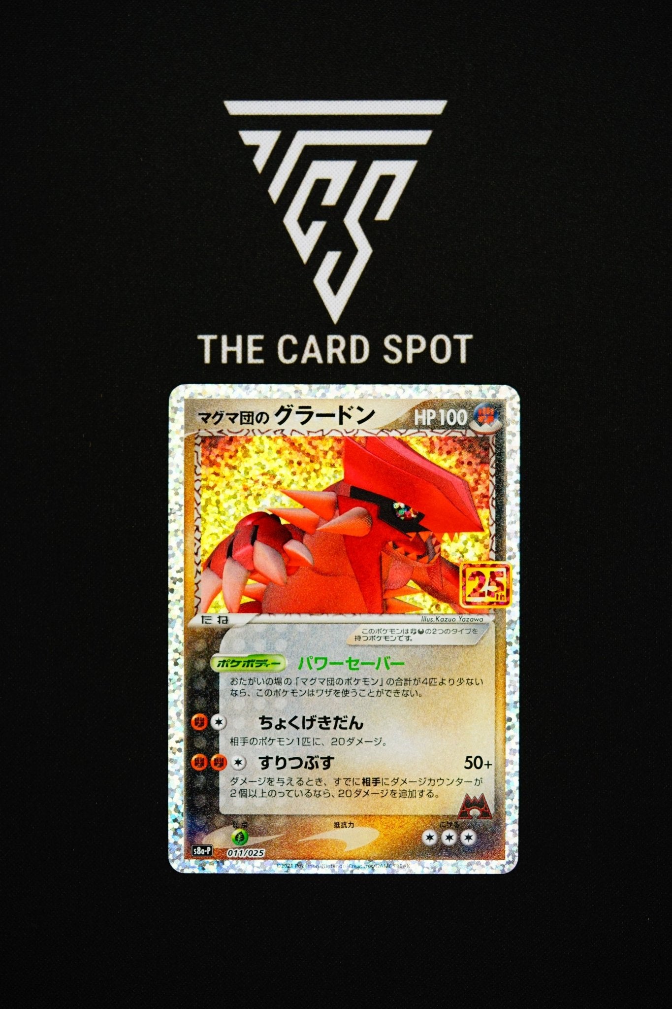 011/025 Team Magma's Groundon - Pokemon TCG - THE CARD SPOT PTY LTD.
