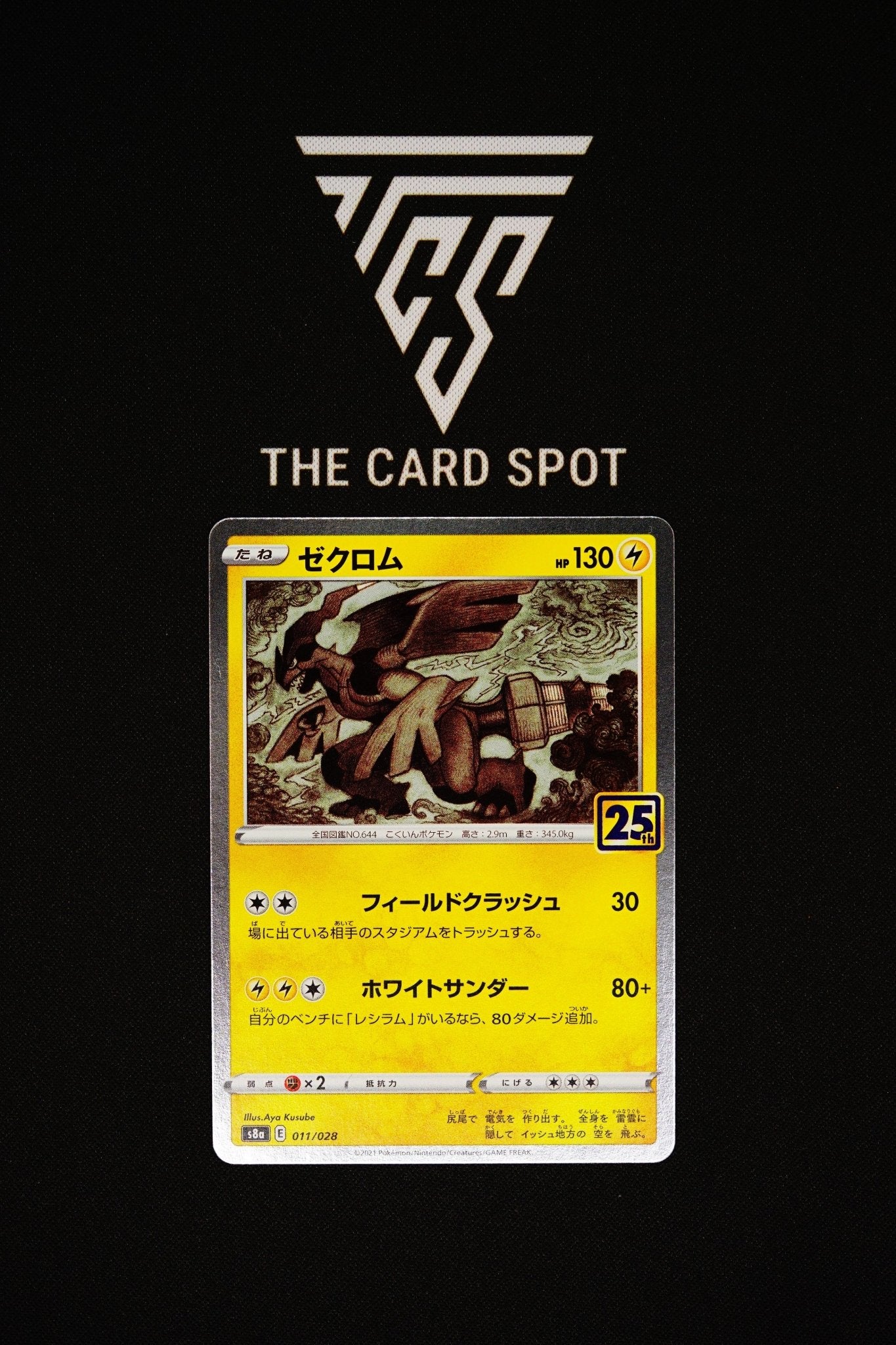 011/028 Zekro - Pokemon TCG - THE CARD SPOT PTY LTD.