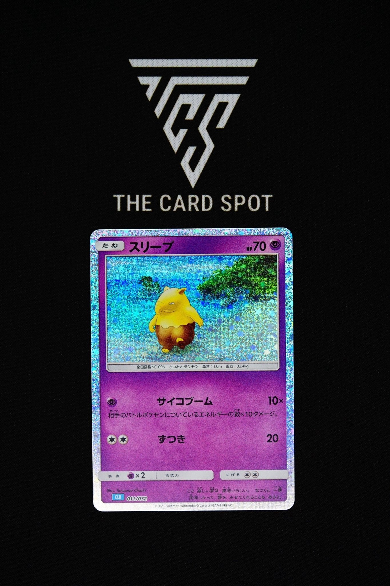 011/032 - Drowzee - Pokemon TCG - THE CARD SPOT PTY LTD.