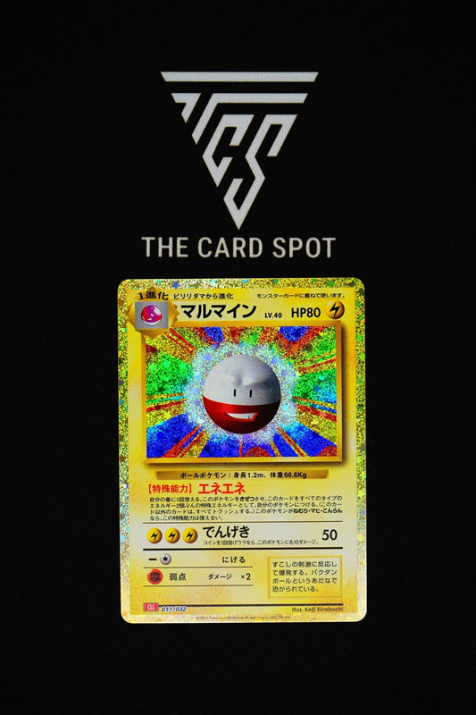 011/032 - Electrode - Pokemon TCG - THE CARD SPOT PTY LTD.