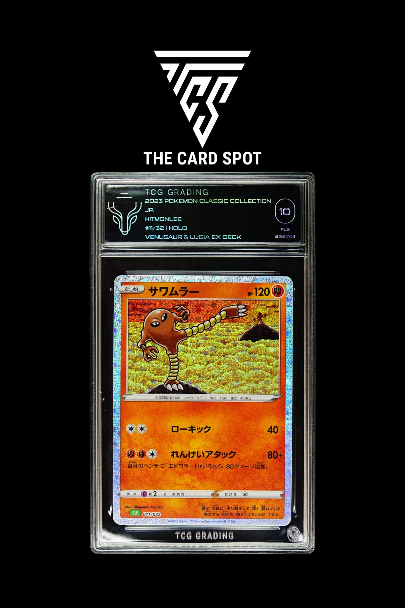 011/032 - Hitmonlee TCG 10 - Pokemon TCG - THE CARD SPOT PTY LTD.