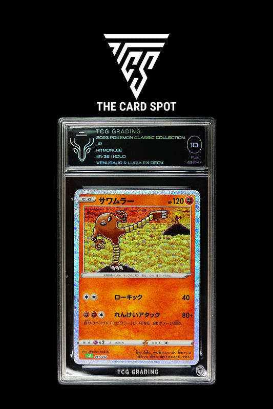 011/032 Hitmonlee TCG 10 - Pokemon TCG - THE CARD SPOT PTY LTD.