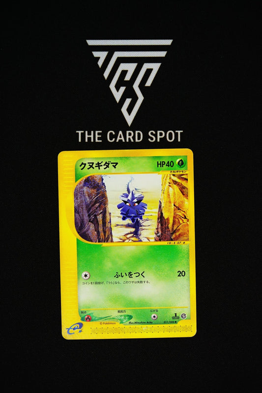 011/088 Pineco 1st Edition - Pokemon TCG - THE CARD SPOT PTY LTD.