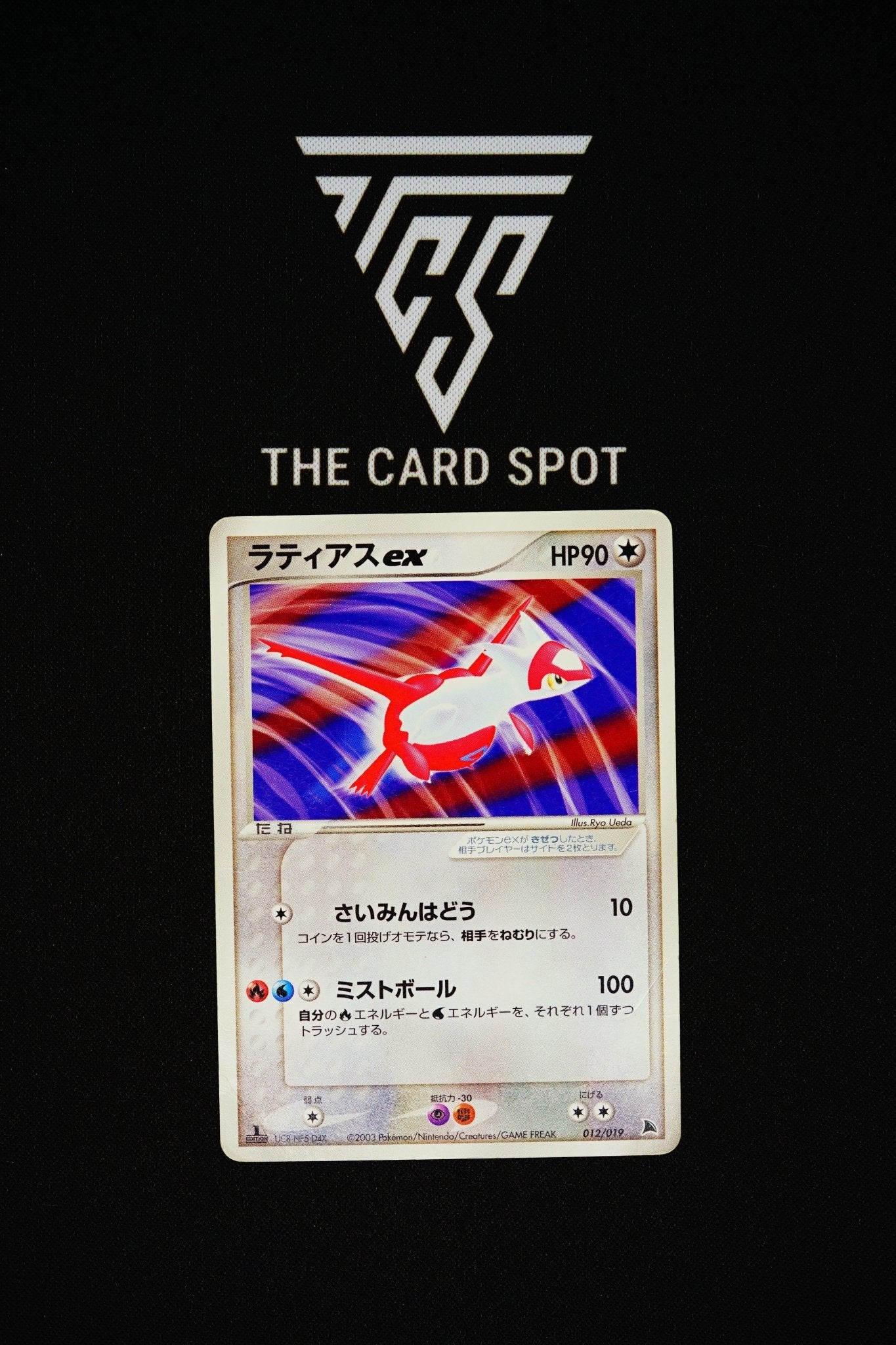 012/019 Latias EX 1st Edition - Pokemon TCG - THE CARD SPOT PTY LTD.