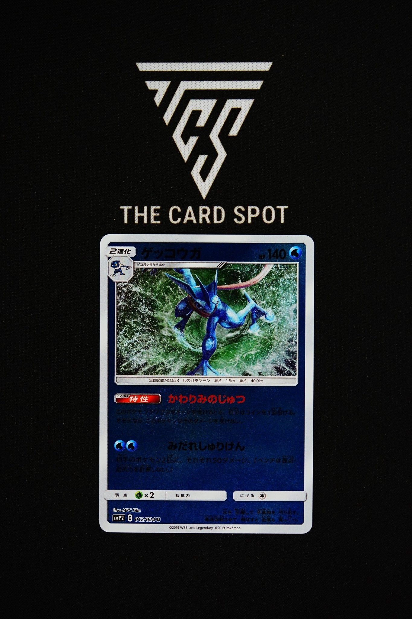 012/024 - Greninja - Pokemon TCG - THE CARD SPOT PTY LTD.