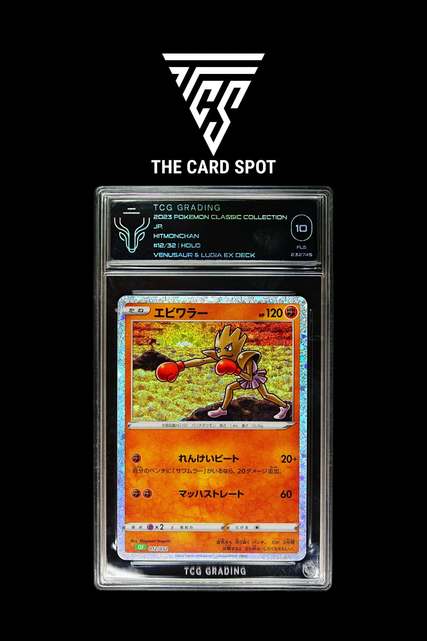 012/032 Hitmonchan TCG 10 - Pokemon TCG - THE CARD SPOT PTY LTD.