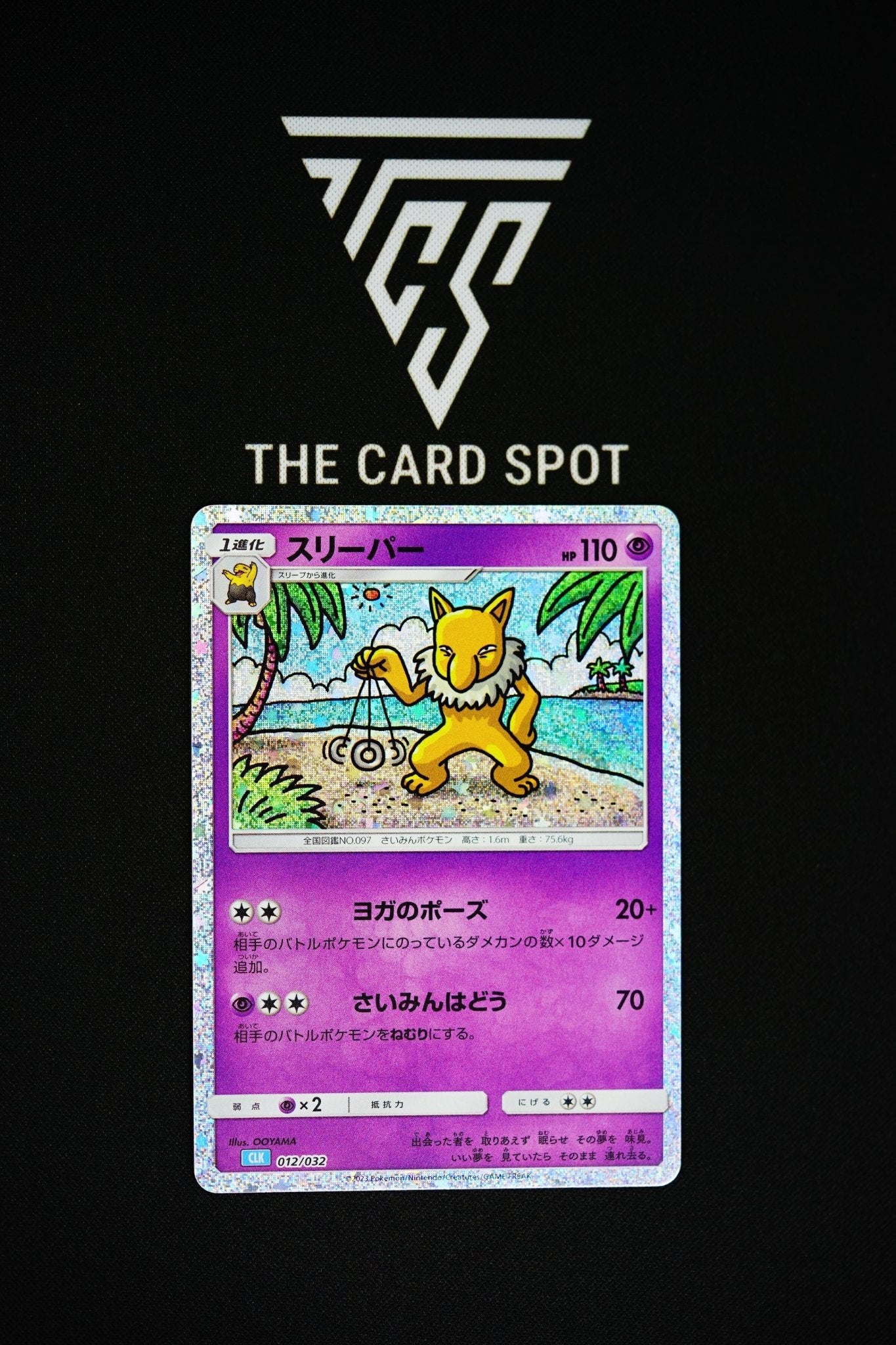 012/032 Hypno Classic Collection - Pokemon - THE CARD SPOT PTY LTD.