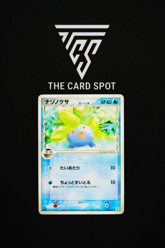 012/052 Oddish - Pokemon TCG - THE CARD SPOT PTY LTD.