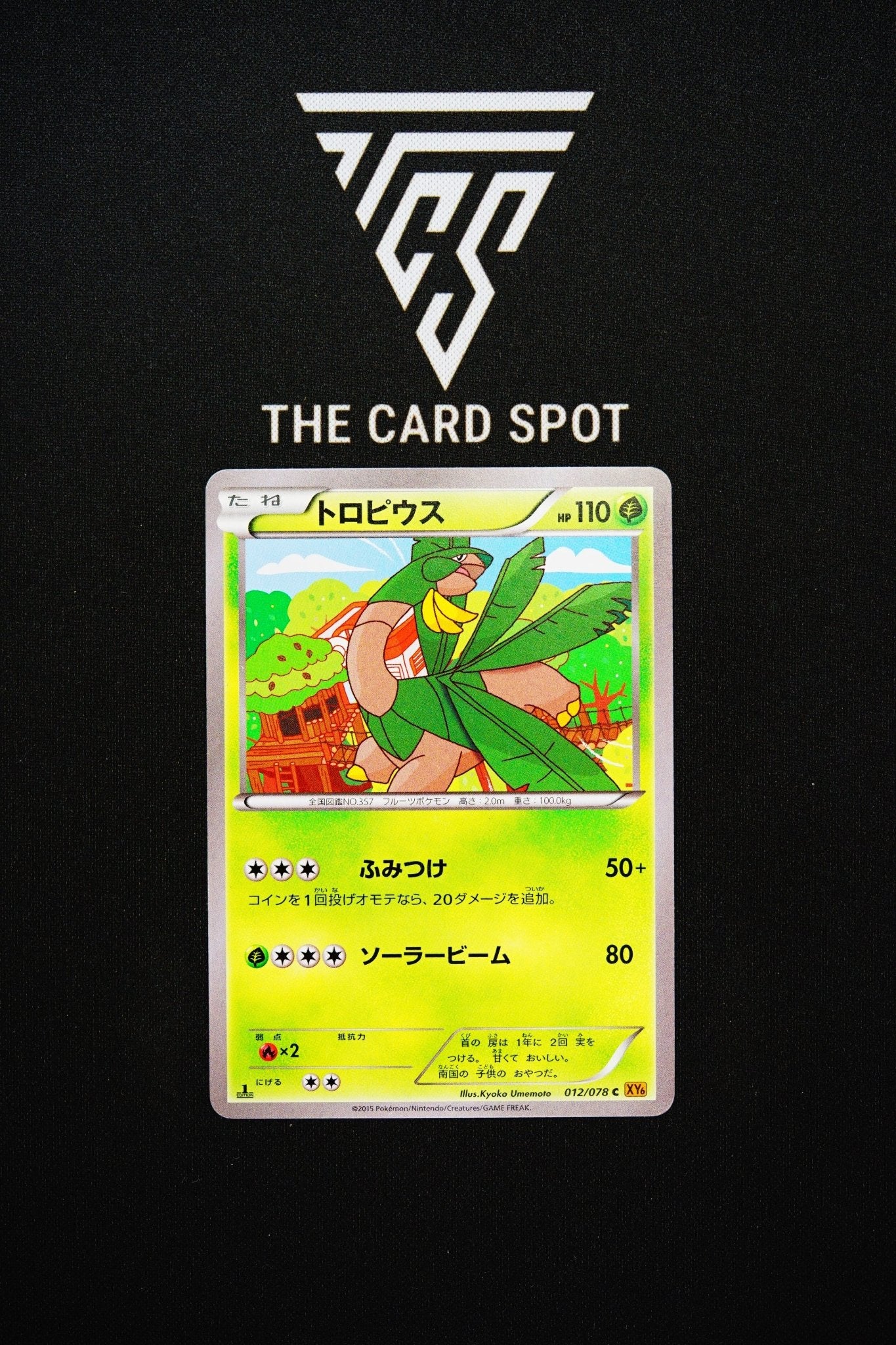 012/078 Tropius - Pokemon TCG - THE CARD SPOT PTY LTD.