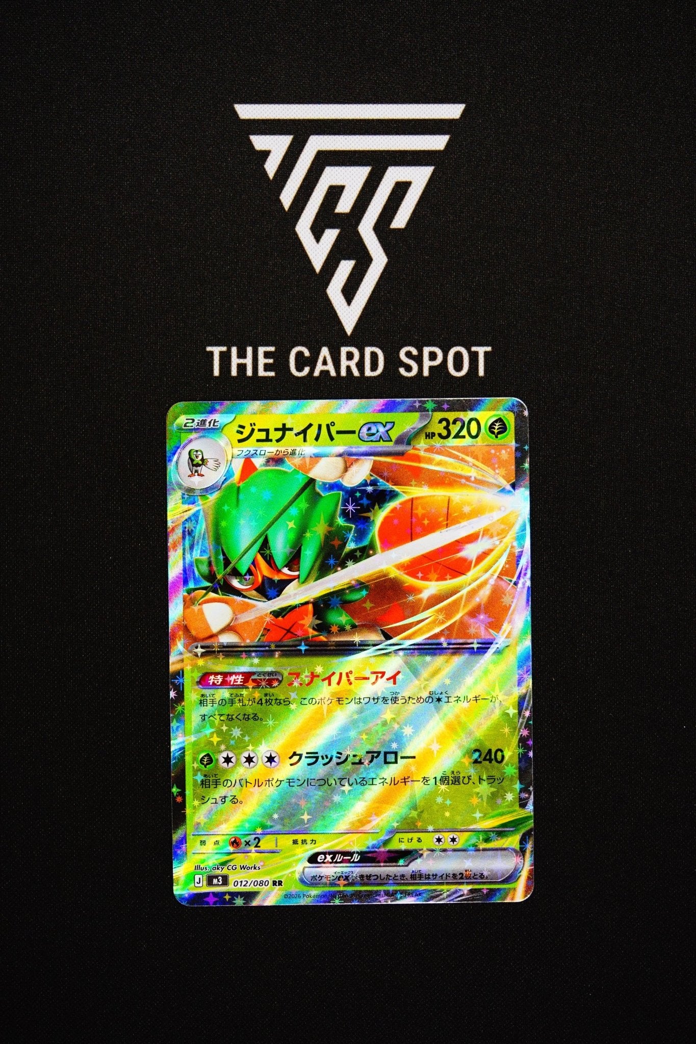 012/080 Decidueye Ex - Pokemon TCG - THE CARD SPOT PTY LTD.