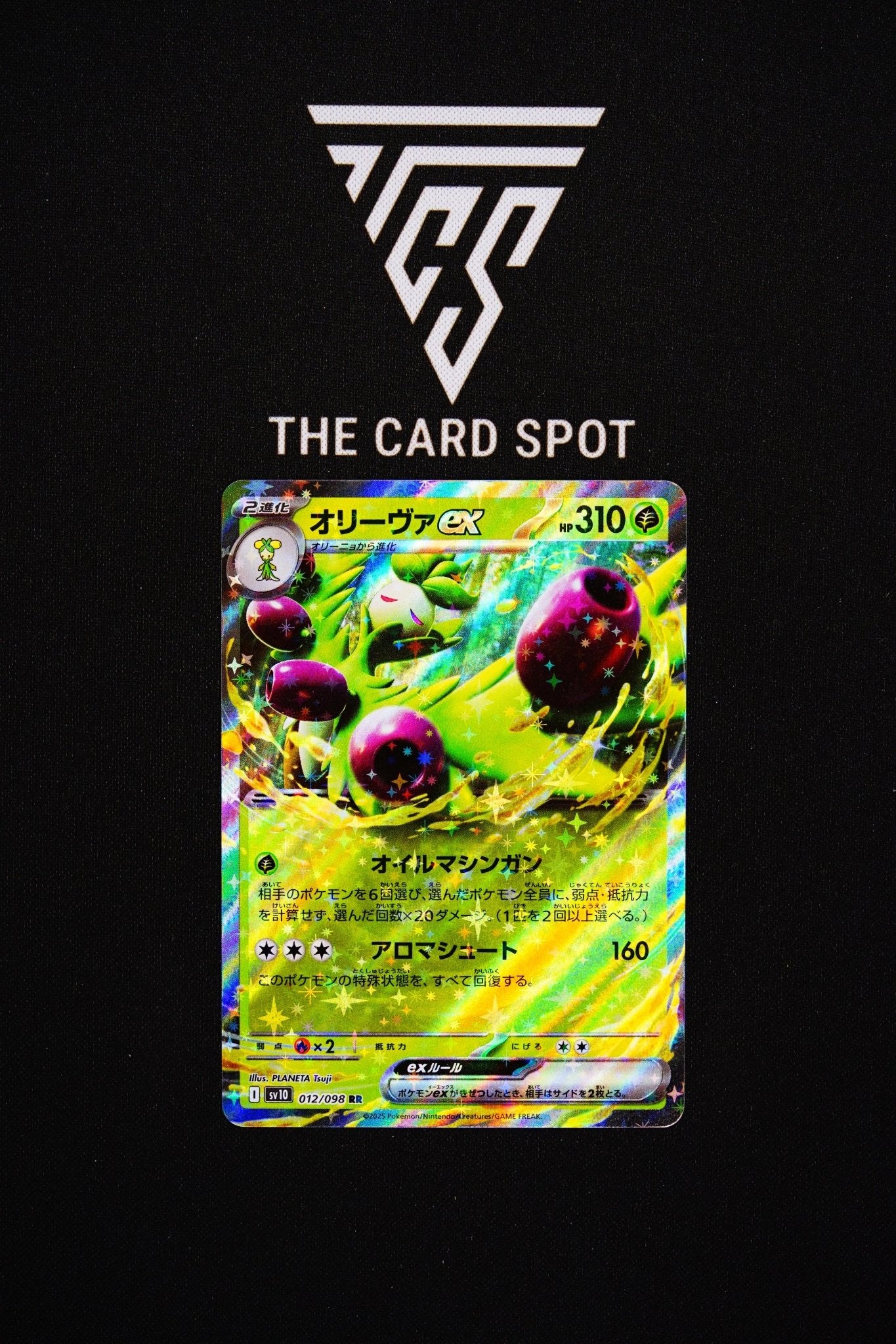 012/098 Arboliva Ex - Pokemon TCG - THE CARD SPOT PTY LTD.