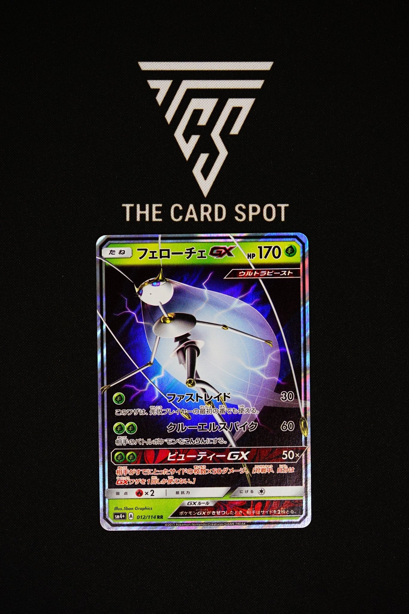 012/114 Pheromosa GX - Pokemon TCG - THE CARD SPOT PTY LTD.