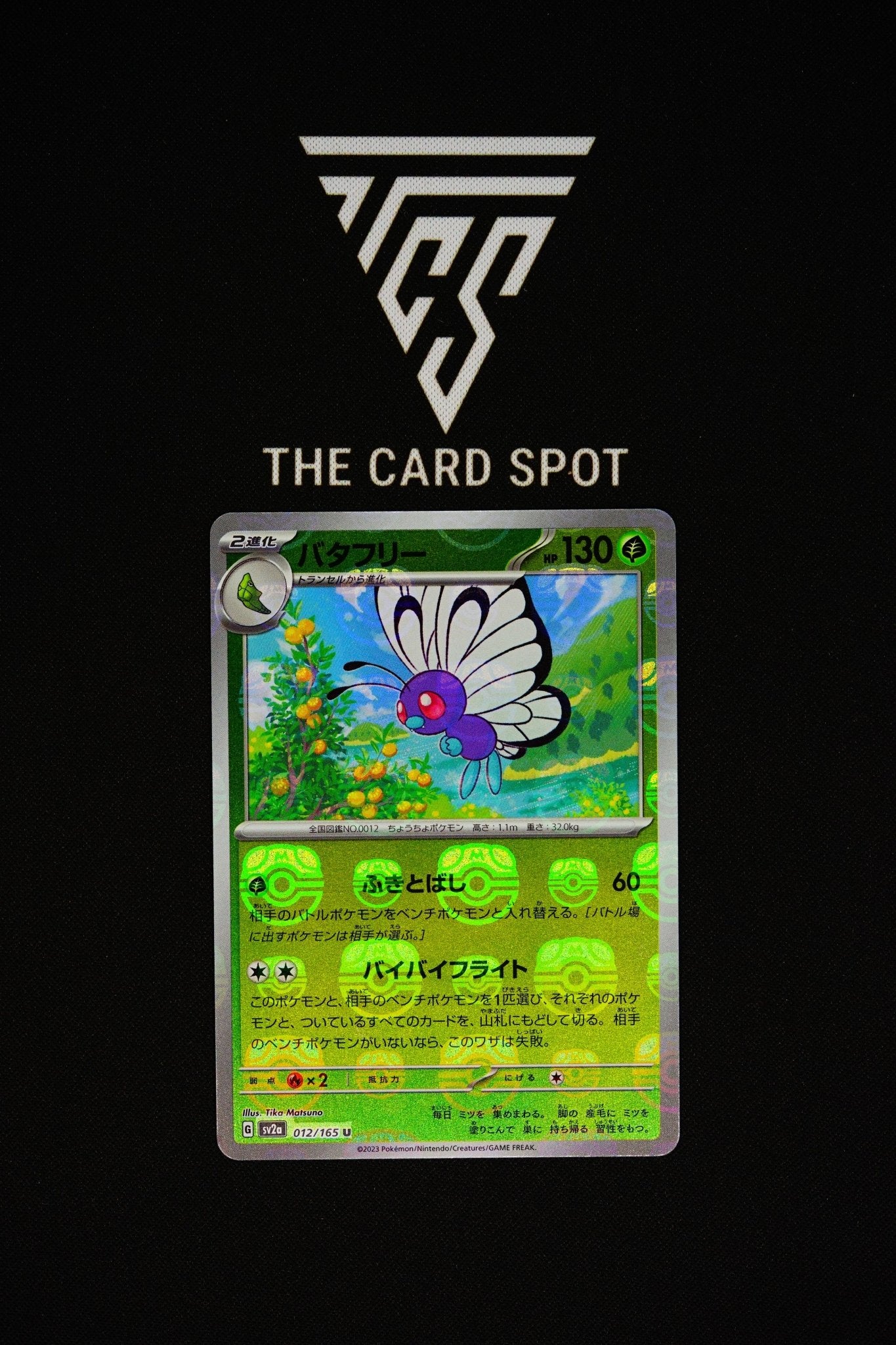 012/165 Butterfree Master Ball - Pokemon TCG - THE CARD SPOT PTY LTD.
