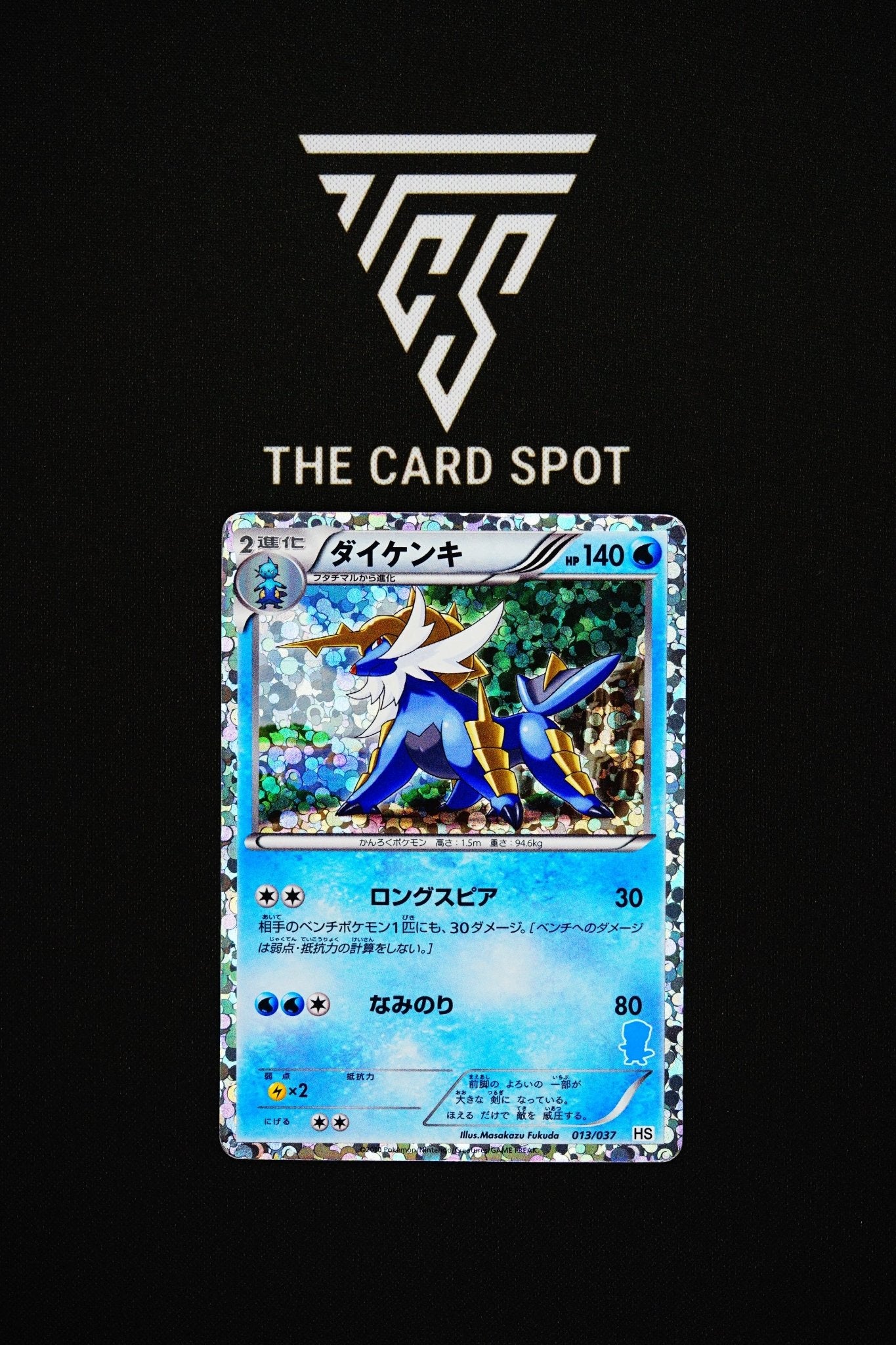 013/037 - Samurott - Pokemon TCG - THE CARD SPOT PTY LTD.