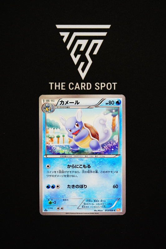 013/059 - 1st Edition Wartortle - Pokemon TCG - THE CARD SPOT PTY LTD.
