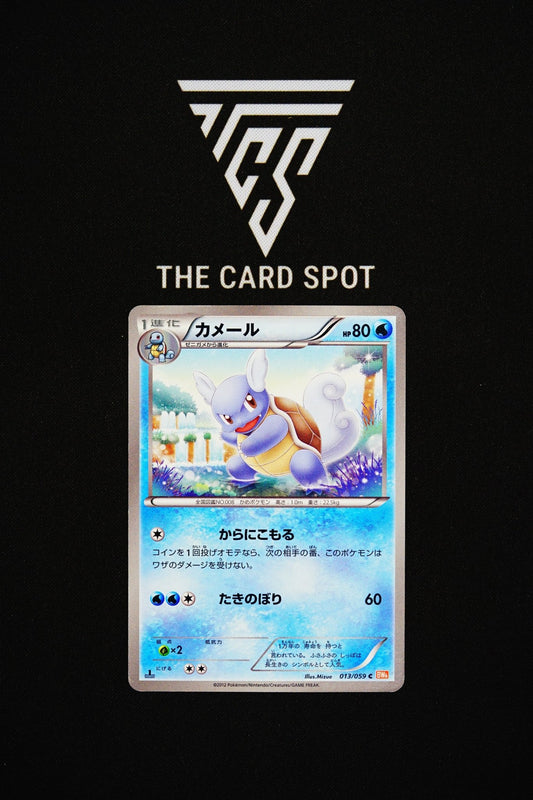 013/059 Wartortle - Pokemon TCG - THE CARD SPOT PTY LTD.