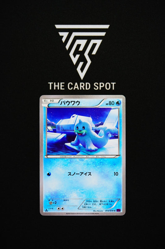 013/078 Seel - Pokemon TCG - THE CARD SPOT PTY LTD.