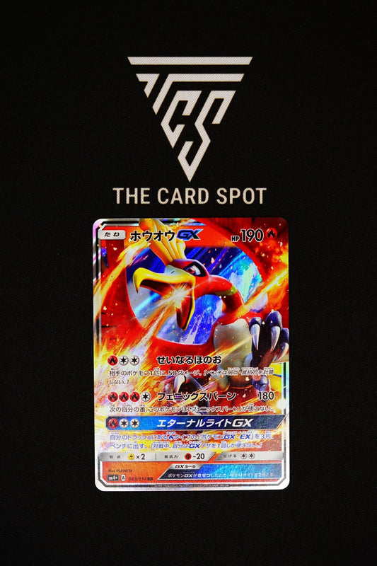 013/114 RR Ho - Oh GX - Pokemon TCG - THE CARD SPOT PTY LTD.