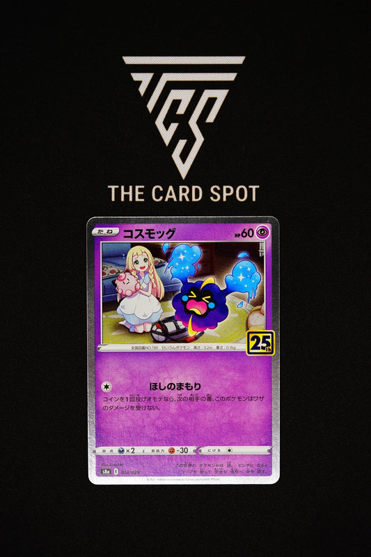 014/028 Cosmog - Pokemon TCG - THE CARD SPOT PTY LTD.