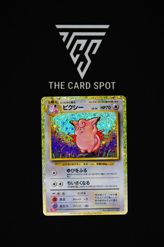 014/032 - Clefable - Pokemon TCG - THE CARD SPOT PTY LTD.