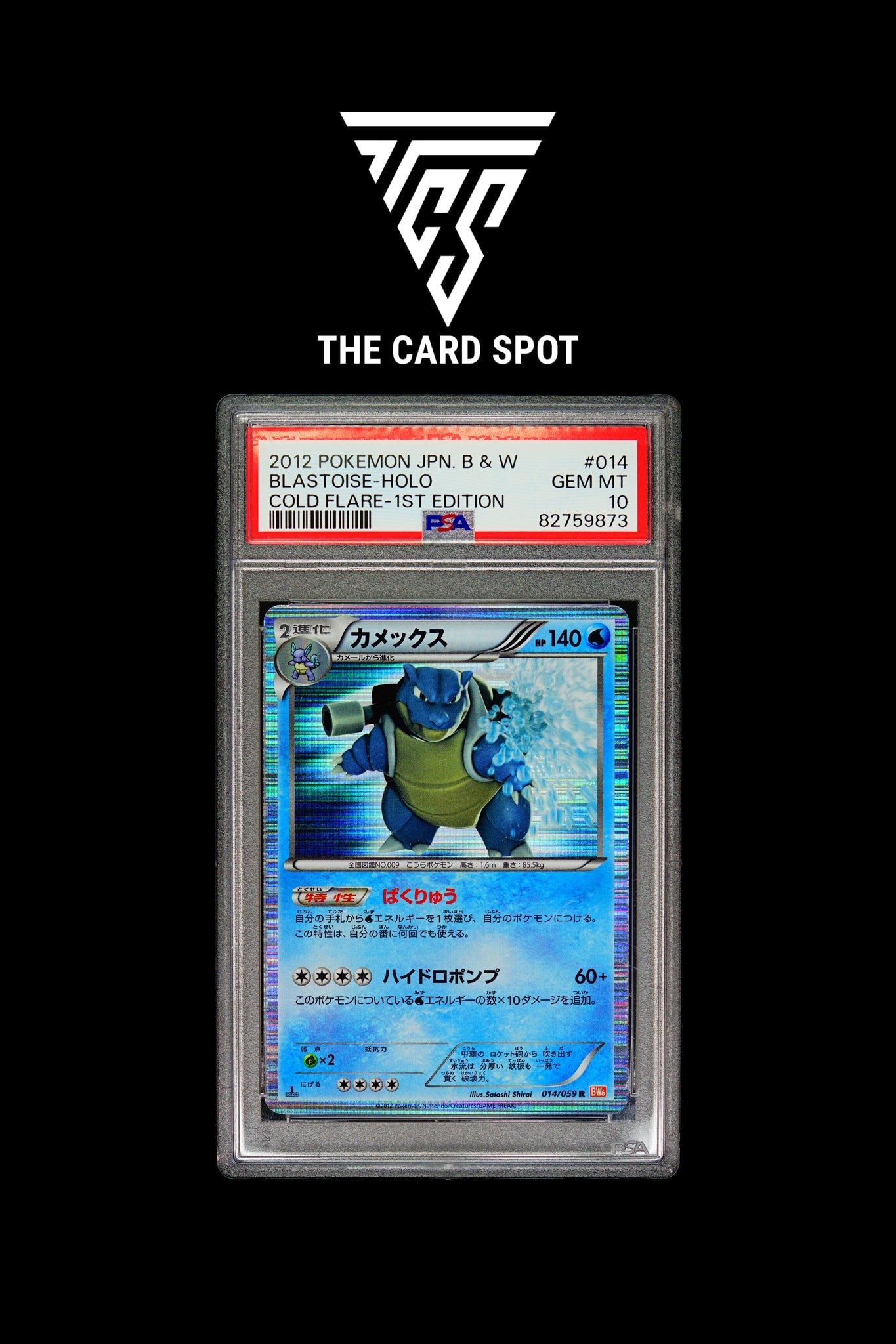 014/059 Blastoise 1st Edition PSA 10 - Pokemon TCG THE CARD SPOT PTY LTD. 014/059 Blastoise 1st Edition PSA 10 - Pokemon TCG THE CARD SPOT PTY LTD.