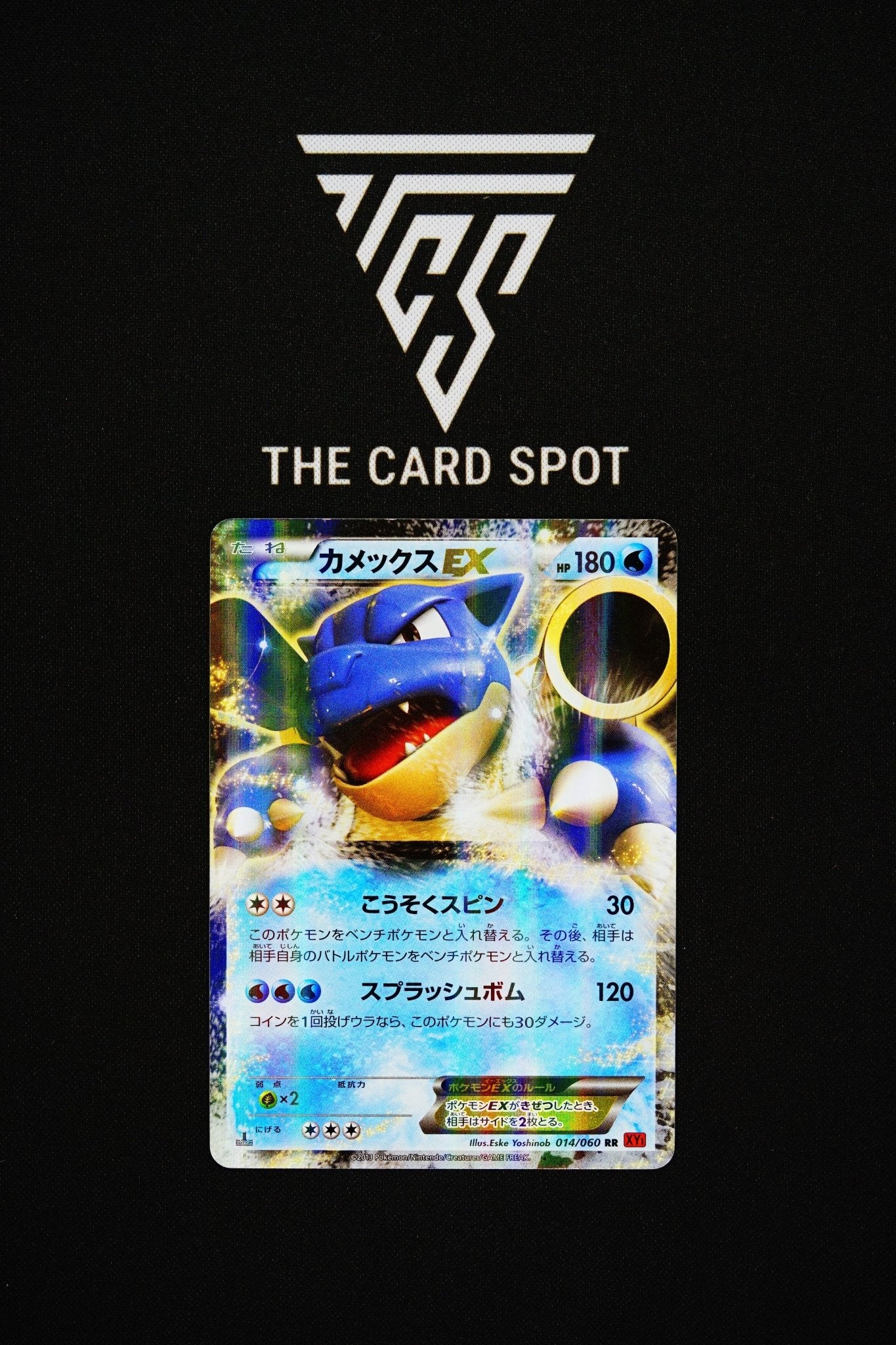 014/060 Blastoise Ex - Pokemon TCG - THE CARD SPOT PTY LTD.
