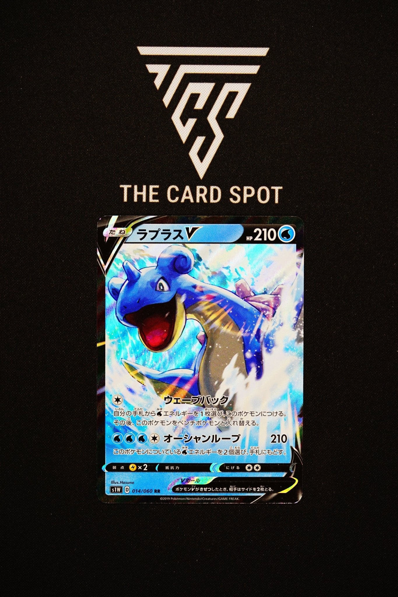 014/060 Lapras V - Pokemon TCG - THE CARD SPOT PTY LTD.