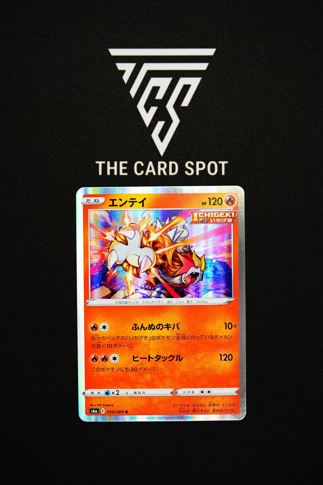 014/069 - Entei - Pokemon TCG - THE CARD SPOT PTY LTD.